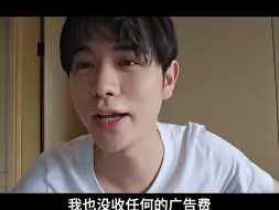童锦程：好多人问我头发的问题，我跟你们说一下！！