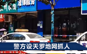 武汉一律所枪击案致1死，嫌疑人动机曝光，作案后抢宝马逃亡被抓