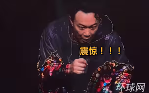 8000块！陈奕迅听到自己演唱会门票价格惊出“表情包”