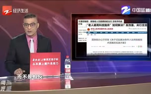 “老人被高科技抛弃”如何解决 政策来了