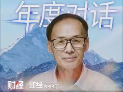 梁永安：内心不自由的人走得再远也无诗意