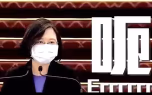 蔡英文被讽刺是“读稿姬”你，当她脱稿演讲时那场面……