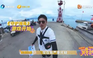 【守护海岛大作战，隐藏的“海妖”能否被顺利找出？】