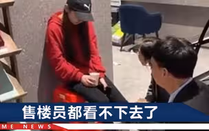 安徽一女子辛苦存30万买房，遭父母弟媳阻挠：叫你别付钱，死犟 shijian