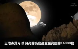 如果没有了月亮，地球会变成怎样？