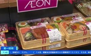 植物变“肉” 日本超市人造肉便当热销