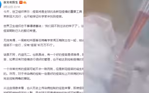 张文宏：疫苗无法代替防疫 未来数年内必须保持常态化的防疫态势