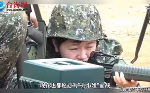 蔡英文鼓吹女性上战场 介文汲: 做给美国老板看的