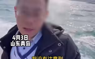 男子沉浸式挖海蛎子，挖完才发现涨潮了自己被困礁石。