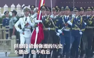 90秒致敬14年抗战史