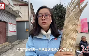 靠竹编茶篼篼一年能赚六七万元？装藏茶、绿茶…看央视小姐姐如何学习这门手艺！
