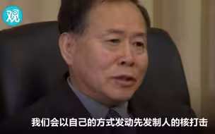 朝鲜副外相接受BBC采访：战争一触即发 导弹试射不会停