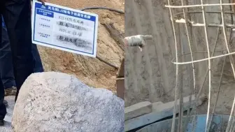 山西国道241工程被指偷工减料存重大隐患 建设方：已成立调查组