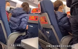 男子高铁换座遭拒怒怼邻座女子：我身份比你高多了！ 铁路方回应