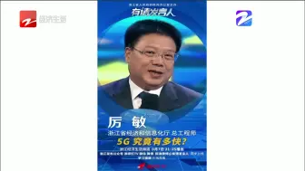 9月7日主播朋友圈