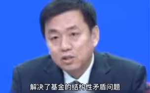 今年1月起养老保险全国统筹