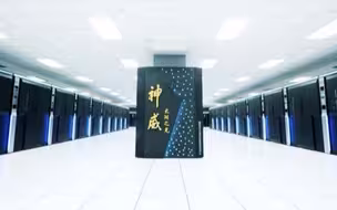 德国：全球超算500强榜单发布——“神威太湖之光”蝉联超算冠军