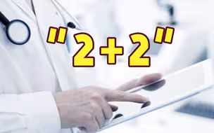 6月16日上海新增本土“2+2”