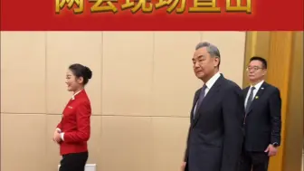 【人民画报 两会现场直击 | 十四届全国人大三次会议举行外交主题记者会】