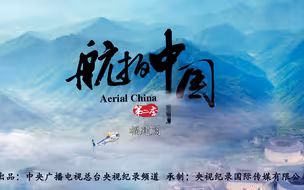 福建的魅力你想象不到