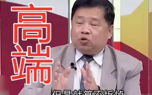 台湾军事砖家：我们“安平舰”世界顶尖，一梭子下去打几百艘渔船