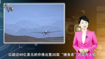 印度加快推进第二轮武器采购，买36架美制军机，要求尽快交付