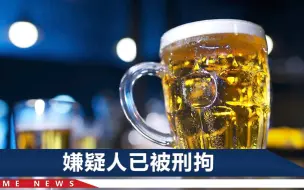 海口一酒吧内一男子被害，母亲心碎：我就这么一个儿子啊
