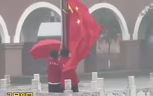 无惧风雨，中学生冒暴雨到操场降旗护旗，只为心中对祖国的爱！