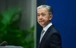 汪文斌：中方期待同匈牙利新政府一道努力， 推动中匈全面战略伙伴关系迈上新台阶