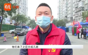 “红马甲”冲锋在前 35位防疫志愿者刻画“平凡英雄群像”