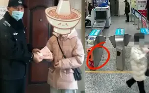 开心溢出屏幕！“巨款”失而复得，女孩瞬间破涕为笑：吃火锅啦
