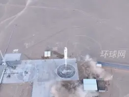 国内首次！可重复使用技术验证火箭复用飞行成功！
