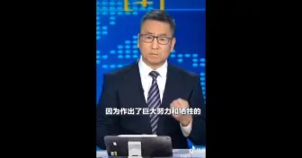 白岩松：隔离病毒，不能隔离爱