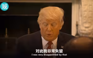 设好午宴摆好盘 把安理会代表叫到白宫 然后批评了一番