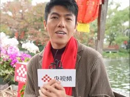 总台主持人冯硕在水上花市邀您参加“请到广东过大年”短视频大赛！