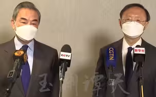 现场视频！杨洁篪王毅谈中美高层战略对话