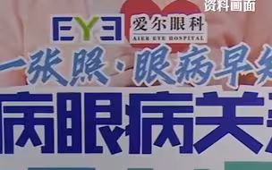 #腾讯新闻# 今日早报，一起来看看一觉醒来发生了什么?