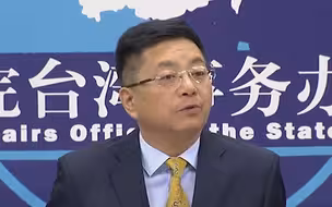 大陆主持人给国民党提交“道歉声明”？国台办回应