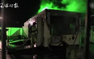 荷兰多地民众抗议宵禁措施，一处新冠检测点遭纵火