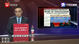 对“武汉处理8名发布不实信息者”最高法发文章了
