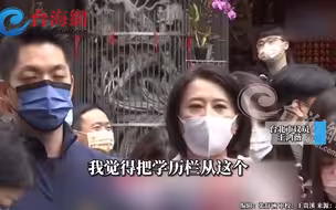绿营要删候选人