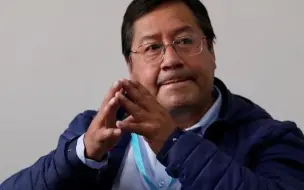 刚当选总统就遇炸弹！莫拉莱斯“老部下”历险，美国又成嫌疑人
