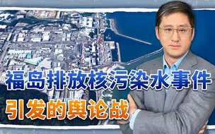 福岛事件的争论变成了内部大棒满天飞，什么才是服务日本的言论？