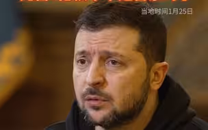 泽连斯基：普京是个无名小卒 克宫：他根本不是普京对手