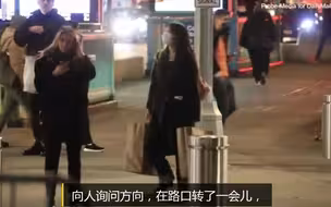 日本真子公主婚后变平民 住纽约独自逛大卖场一度迷路