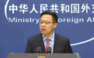 美国强迫女囚犯生产口罩 赵立坚：美应做好自己“家庭作业”