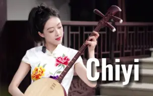 茉莉茉莉｜源自唐宋“百戏”的虾油腔
