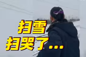 看哭了！冻雨天气下高铁停运背后的故事...