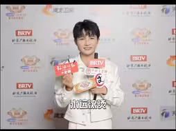 周深向《环球时报》的朋友们提前送上专属新年祝福：永远轻盈、永远滚烫