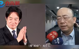 台军义务役不会上战场？郭正亮：那蔡当局让学丢手榴弹干什么